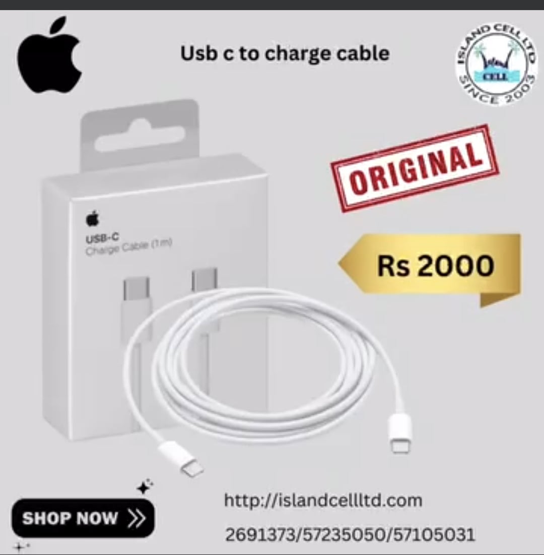 USB-C To USB-C Cable (1m)