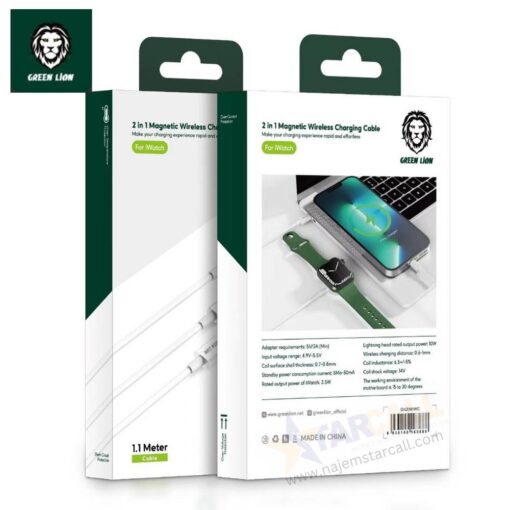 Green Lion 2 In 1 Magnetic Wireless Charging Cable